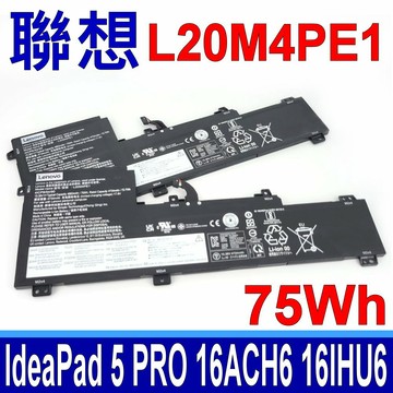 LENOVO 聯想 L20M4PE1 原廠電池 L20C4PE1 L20L4PE1 5B11B66552 IdeaPad 5 PRO 16ACH6 82l6 16IHU6 82l9