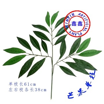 樺樹葉子假植物白樺樹枝仿真白芒果樹葉芒果樹枝裝飾塑料盆栽室內