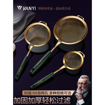 304不銹鋼過濾網油漏勺廚房撈油渣笊籬撈勺果汁網篩家用豆漿漏勺