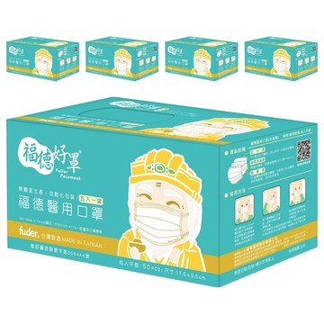 fuder 福德好罩 成人平面3層醫療口罩 透氣薄款  茱萸粉  50片  5盒
