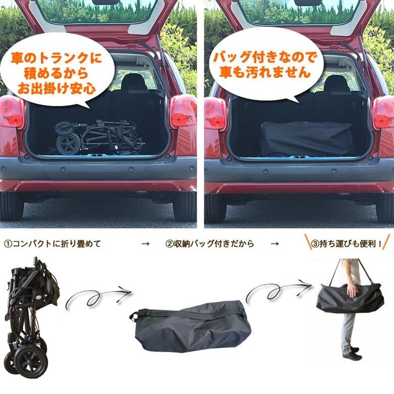 車椅子 軽量 コンパクト アルミ超軽量 ノーパンク 折り畳み 折りたたみ介助式 カルらくバギー2 ( 介護用 介助用 車いす 外出用 ) 高齢者 老人  お年寄り | LINEブランドカタログ