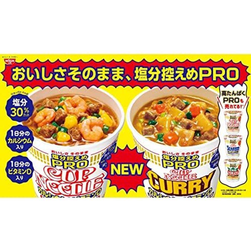 日清食品 カップヌードル 塩分控えめPRO 1日分のカルシウムビタミンD 食物繊維たっぷり カレー 86g ×12個