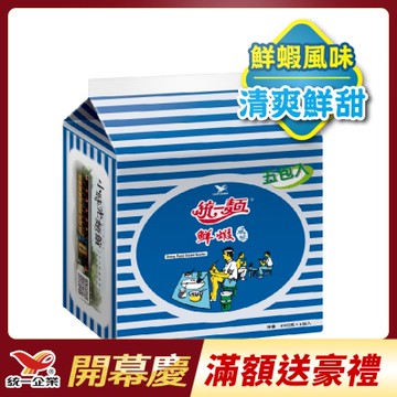 統一麵 鮮蝦風味(5入/袋)