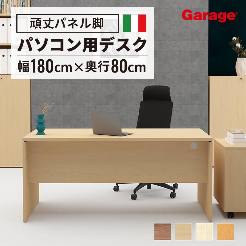 デスク テーブル イタリア製 fantoni ファントーニ GF デスク 幅180 奥行80 高さ72cm パソコンデスク pcデスク オフィスデスク  | LINEブランドカタログ