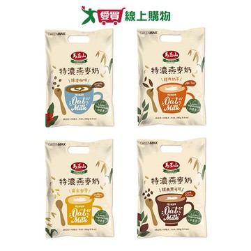 馬玉山特濃燕麥奶系列(絲滑咖啡/經典奶茶/黃金麥芽/經典黑可可)(28g*10包/袋)【愛買】