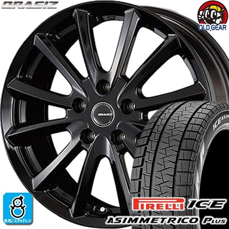 225/55R17 ピレリ アイスアシンメトリコ プラス スタッドレスタイヤ ...