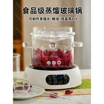 玫瑰純露蒸餾鍋做純露的玻璃鍋高硼硅提取精油純露蒸餾器家用小型
