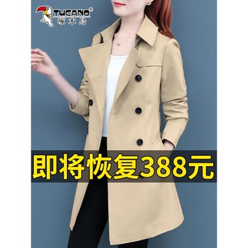 啄木鳥休閑風衣女春秋款2025新款中年媽媽時尚洋氣顯瘦中長款外套