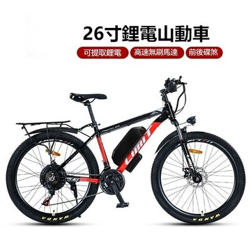 【高顏值🔥免上牌】電動腳踏車 腳踏車 電動車 電動自行車 電動輔助腳踏車 26吋鋁閤金鋰電電動自行車 碟剎男女電動山地車
