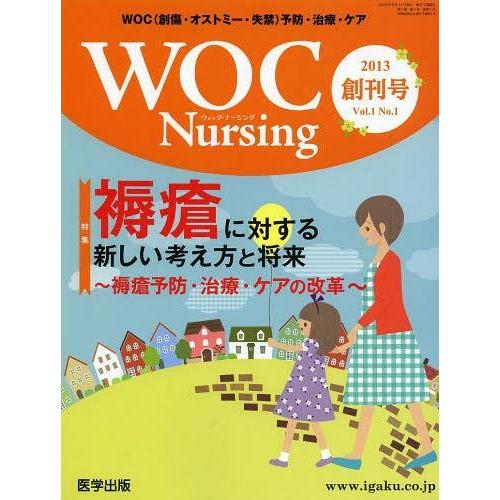 WOC Nursing 1-