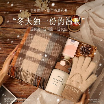 ✨圍巾禮盒 冬季暖心組合套裝 聖誕節禮物 節日禮物女生 送女朋友閨蜜實用聖誕節小衆走心秋冬圍巾禮盒