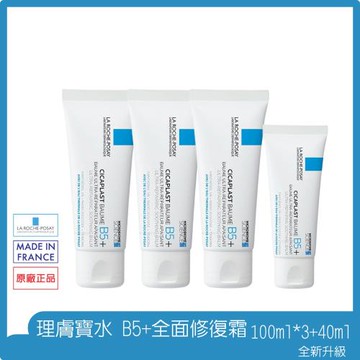 La Roche-Posay理膚寶水 B5全面修復霜100mlx3入(2027/08)送40ml(2026/12)(平輸)
