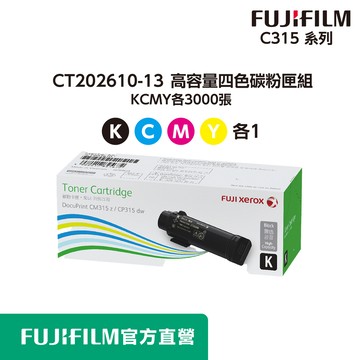 FujiXerox CT202610-CT202613(1黑6K+3彩6K)