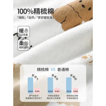 寶寶連體衣兒童睡衣春秋款純棉男童防著涼睡袋秋冬女童家居服春裝