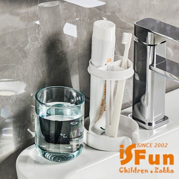 【iSFun】旅行必備*三合一旅行居家牙膏牙刷收納架/顏色可選