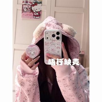 可愛粉底小羊美樂蒂插畫磁吸菲林蘋果17promax/iPhone16/15手機殼