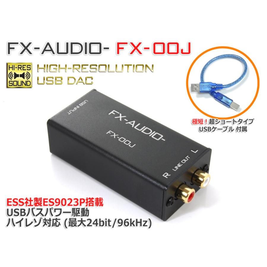 FX-AUDIO- FX-00J USB バスパワー駆動DAC ESS社製ES9023P搭載 USB接続 ...