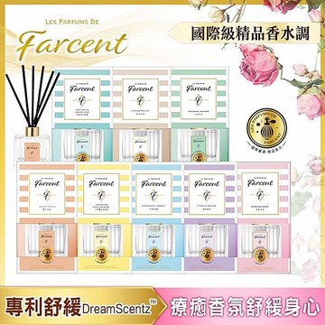 花仙子 香水室內擴香(120ml) 款式可選【小三美日】香竹/芳香劑※禁空運 D044810
