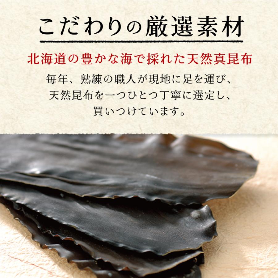 大阪府知事賞受賞セット 不二の昆布 ３個　佃煮 ご飯のお供 ふりかけ お弁当 おにぎり メール便 朝食 お土産 プレゼント 米 お米