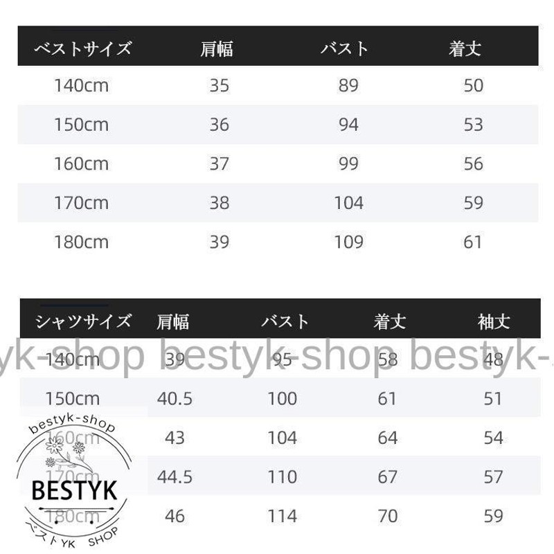 大きいサイズ 子供スーツ B体 ジュニア 140 150 160 170 180 フォーマルスーツ 男の子 制服 小学生 中学生 ぽっちゃり 入学卒業  | LINEブランドカタログ