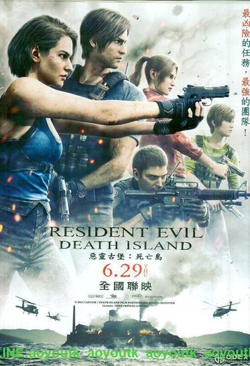 開心樂購丨DVD 惡靈古堡:死亡島 現貨