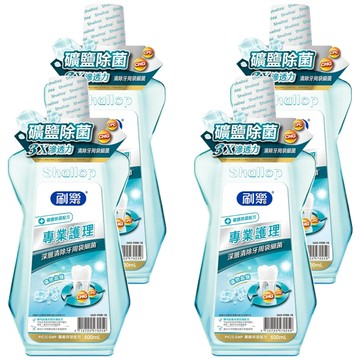 Shallop 刷樂 專業護理漱口水 礦鹽除菌  500ml  4瓶