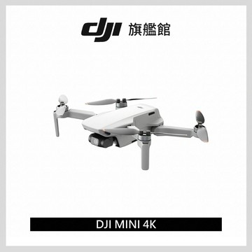 DJI MINI 4K 空拍機