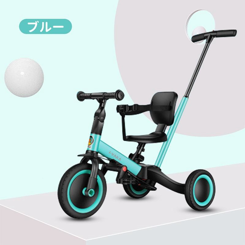 AORTD 三輪車 子供用三輪車 5in1 キッズバイク バランスバイク 1歳 2歳 3歳 ペダル無し自転車 折りたたみ 二年保証 手押し棒付き  誕生日 プレゼント | LINEショッピング