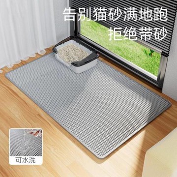 貓砂墊防帶出貓砂盆防外濺墊子控砂墊落砂墊雙層地墊超大貓籠墊
