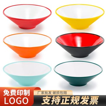 密胺面碗斗笠碗網紅連鎖面館專用碗湯粉碗米線碗大碗麻辣燙碗商用