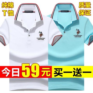 夏季保羅短袖t恤男翻領純棉商務休閑半袖體恤大碼寬松潮流Polo衫