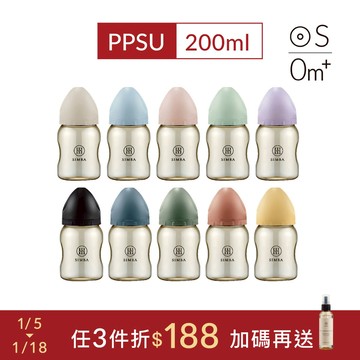 小獅王辛巴 蘊蜜鉑金PPSU寬口防脹氣奶瓶(200ml)-新生適用