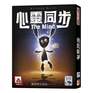 SWANPANASIA 心靈同步 The Mind 繁體中文版