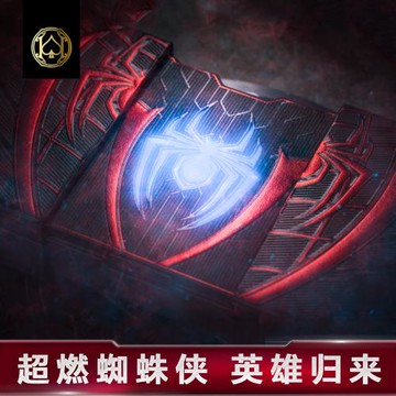 匯奇花切高顏值蜘蛛俠撲克牌紙牌展翼牌盒聯名鋼鐵俠復仇者聯盟