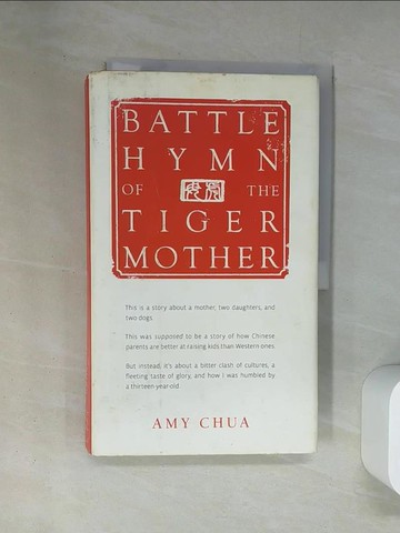 【書寶二手書T5／親子_TV3】Battle Hymn of the Tiger Mother_Amy Chua