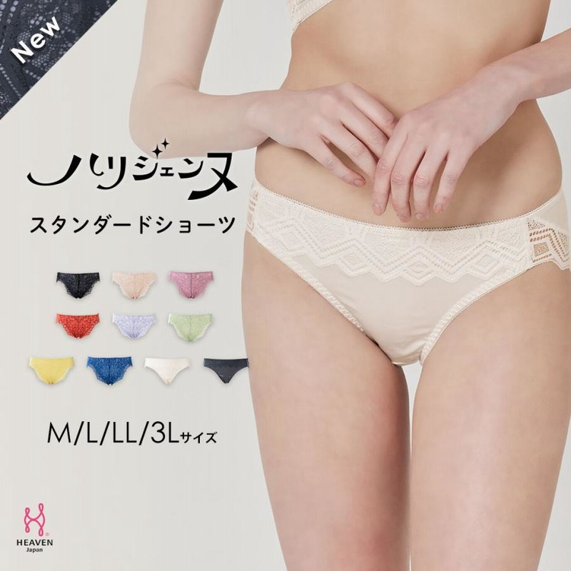 ショーツ レディース 下着 女性 ライン M L Ll レース パンツ 代 30代 40代 50代 パンティ ハリジェンヌ お揃い スタンダート ショーツ 通販 Lineポイント最大0 5 Get Lineショッピング