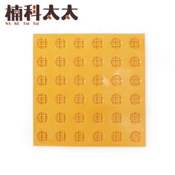 盲人路磚 黃色點狀 防滑路面貼 導盲磚 引導磚 盲道板 人行道 防滑磚 防滑路面貼 導引磚 BR30YP