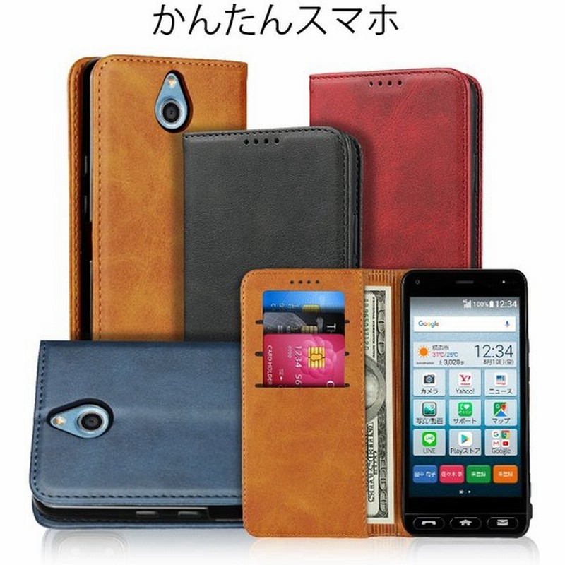 ☆大感謝セール】 かんたんスマホ2 A001KC ケース BASIO4 KYV47 KYOCERA かんたんスマホ 2 + A201KC 手帳型 スマホ カバー 京セラ discoversvg.com ☆大感謝セール】 かんたんスマホ2 A001KC ケース BASIO4 KYV47 KYOCERA かんたんスマホ 2 + A201KC 手帳型 スマホ カバー 京セラ discoversvg.com