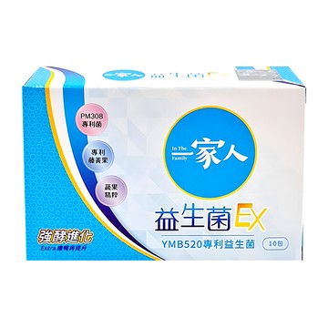 YM BIOMED 陽明生醫 一家人 益生菌EX YMB520專利益生菌  2.5g  10條  1盒