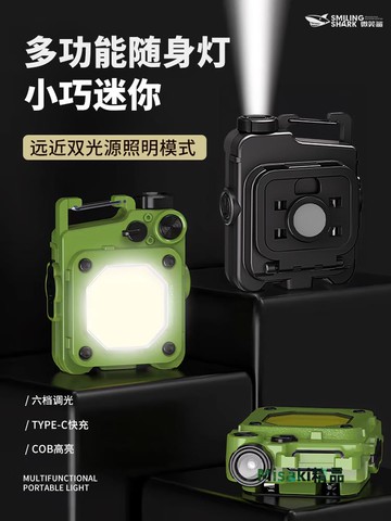 鑰匙扣工作燈強光便攜迷你小手電筒多功能磁吸led充電家用宿舍用-Misaki精品