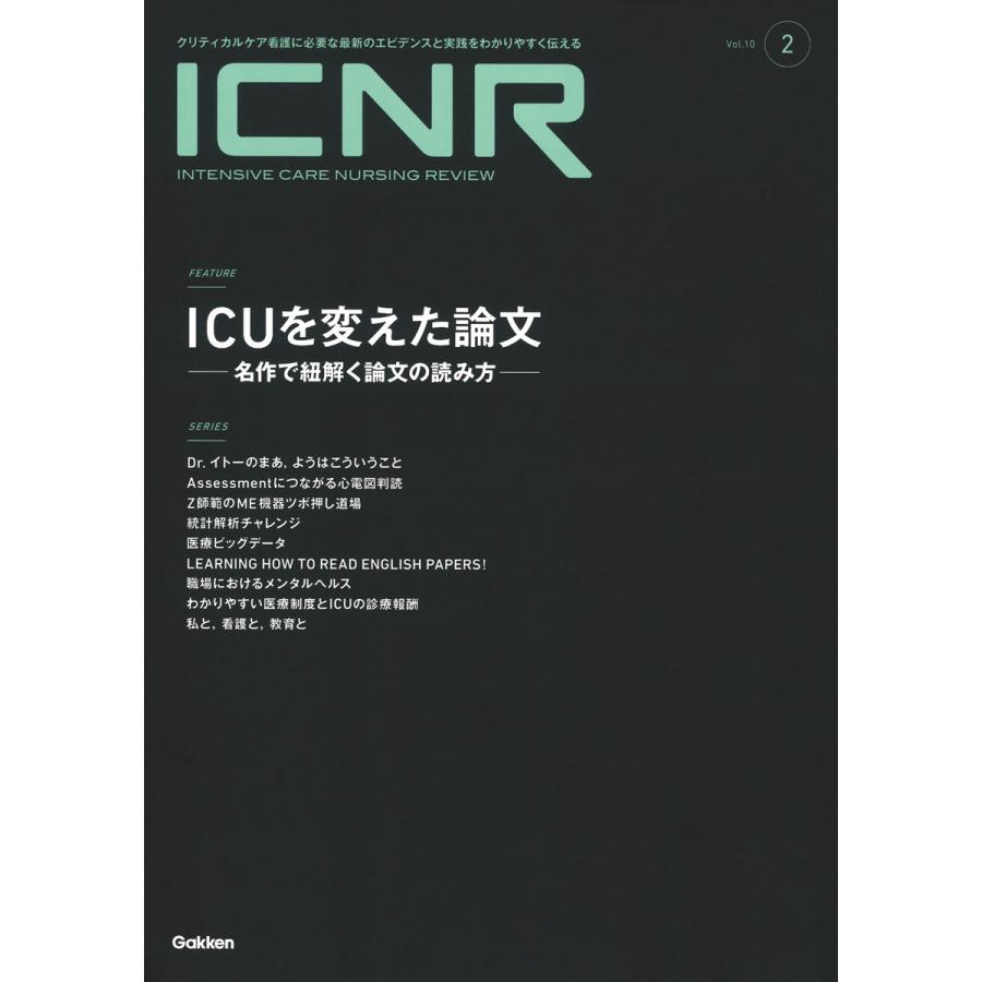 ICNR VOL.10 N .2