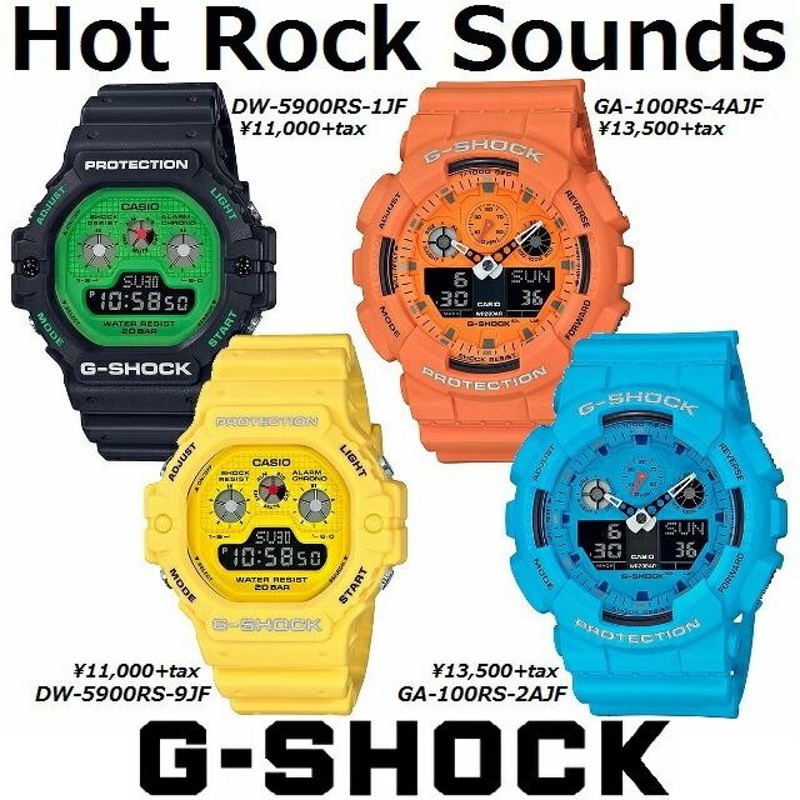 新品!正規品] CASIO/カシオ G-SHOCK/ジーショック Hot Rock Sounds