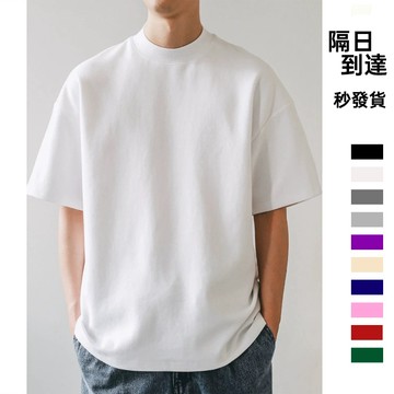 隔日到達！S-5XL素面純棉280g重磅t恤 短袖t恤男 純色素t 純棉短T 寬鬆T恤 重磅不透肉 舒適透氣短袖 T恤男