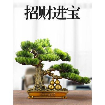發財樹仿真招財擺件迎客松新中式客廳酒柜裝飾辦公室店鋪開業禮品