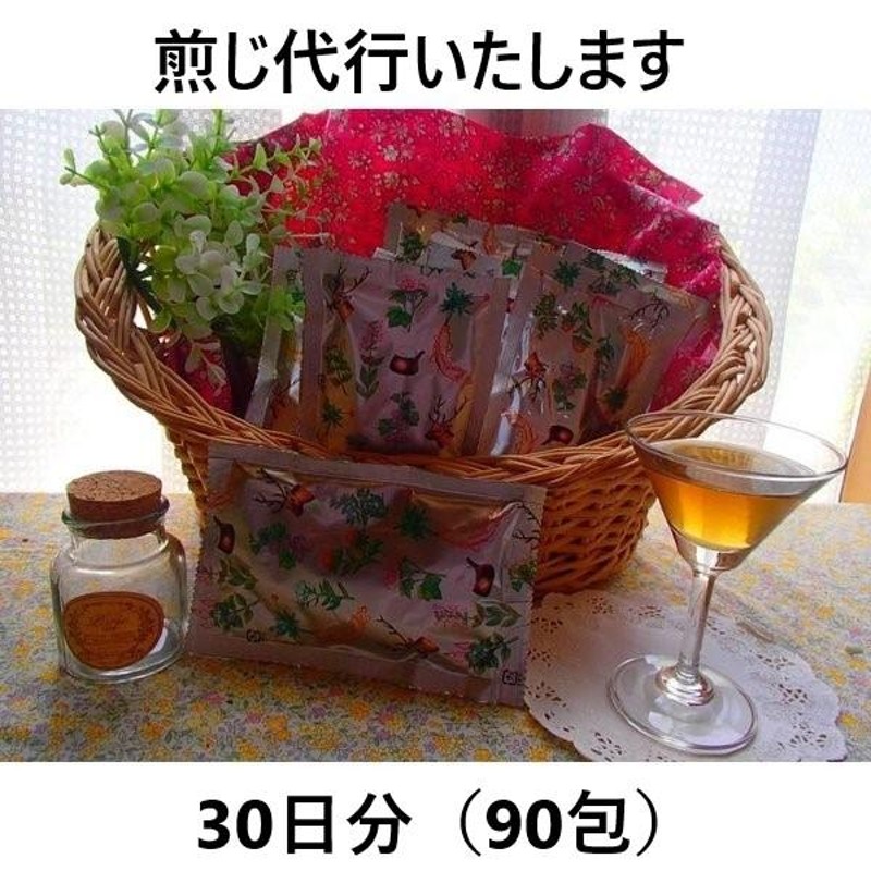 煎じ済み・液体パック】 杞菊地黄丸(こぎくじおうがん)-パック入り煎じ