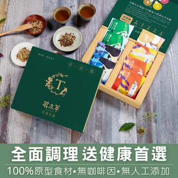 【茗京萃】京選好禮 五行調理組 茶包禮盒 (20入/盒，純素) <含專屬提袋>零咖啡因、無糖、低熱量、無添加防腐劑，純天然草本