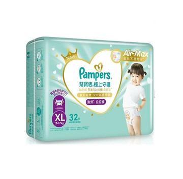 【蝦皮直營】幫寶適 極上守護 一級幫 紙尿褲/尿布拉拉褲/褲型1包 (M/L/XL/XXL)