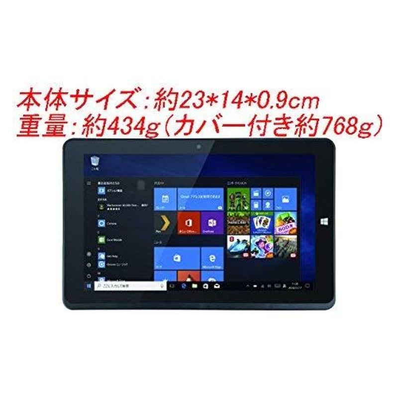 【新古品】M-WORKS 8.9タブレット MW-HDW8000 Win10最新