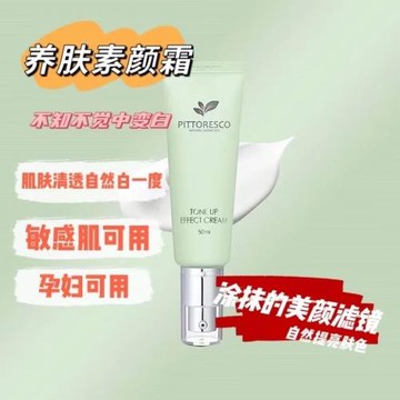 美麗如畫50ml保濕不脫妝遮瑕BB霜