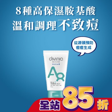 蒂芬妮亞 胺基酸溫和洗顏霜 抗痘型 100g